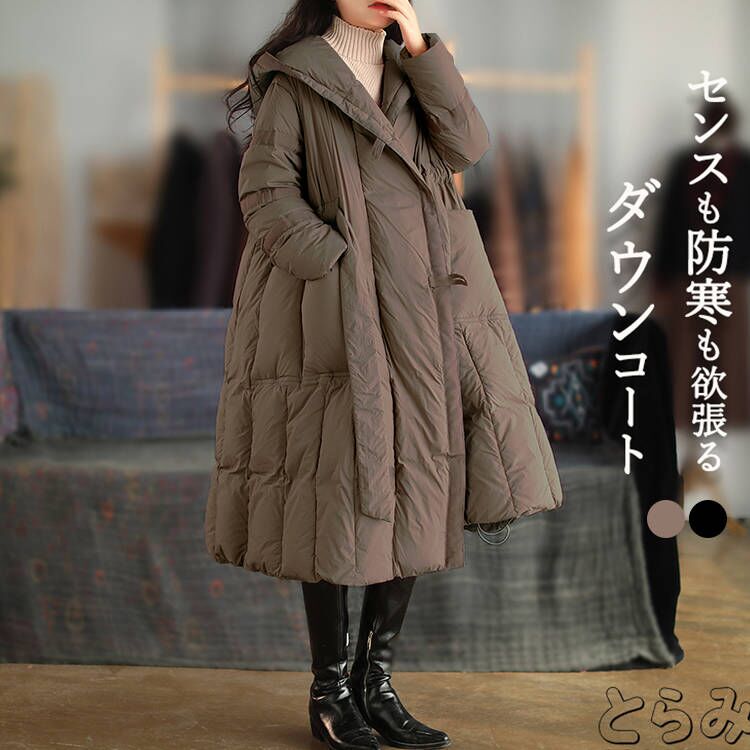 ダウンコート レディース きれいめ ダウンジャケット ロングコート 冬 厚手 モード系 羽織り アウター フード付き 長袖 ダウン あったか 防寒 おしゃれ 大きいサイズ ビッグシルエット 通勤 デイ
