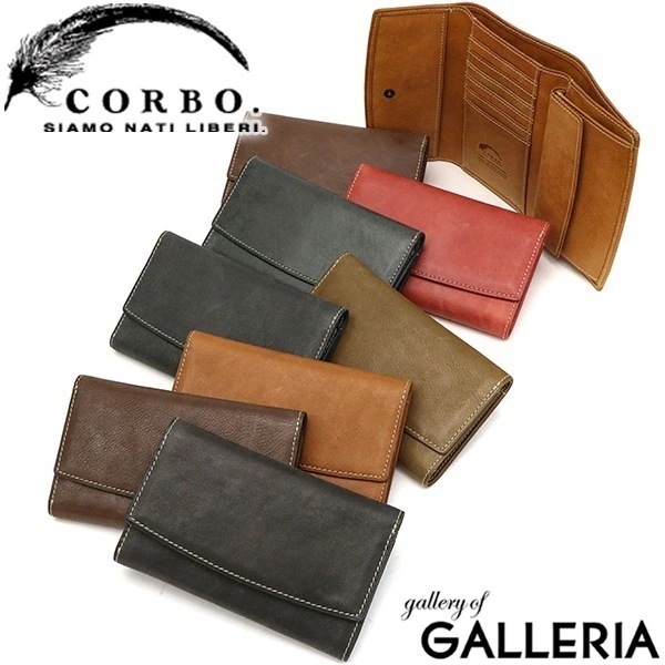 コルボ 財布 CORBO 三つ折り財布 Curious キュリオス メンズ 本革 小銭入れ付き 限定カラー 8LO-1110