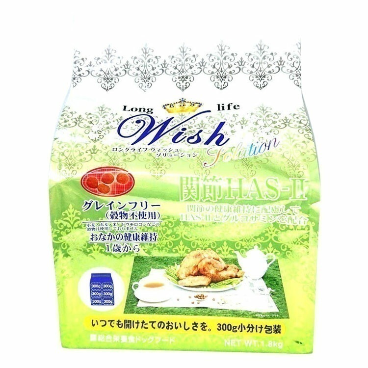 【人気商品】ウィッシュ HAS-II 1.8kg ドッグフード ドライ 成犬 ノングレイン Wish 1.8kg 穀物不使用 犬 食事 パーパス 【D】【B】