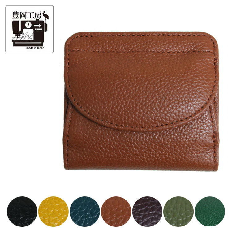 財布 レディース 二つ折り メンズ ミニ 本革 牛革 日本製 ブランド コンパクト