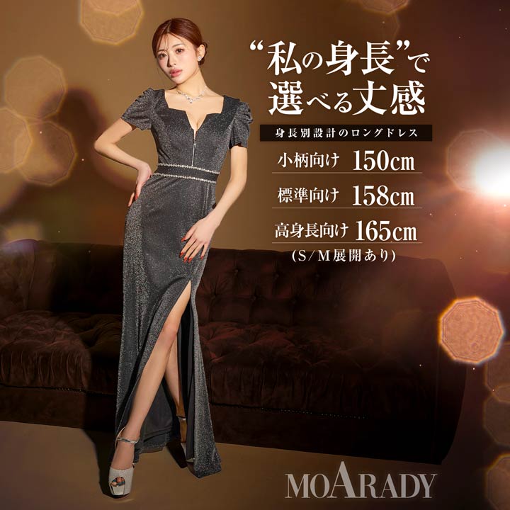 [MOARADY][姉ドレス]フロントジップグリッタービジューパフスリーブタイト膝丈キャバドレス[SML/3サイズ展開]