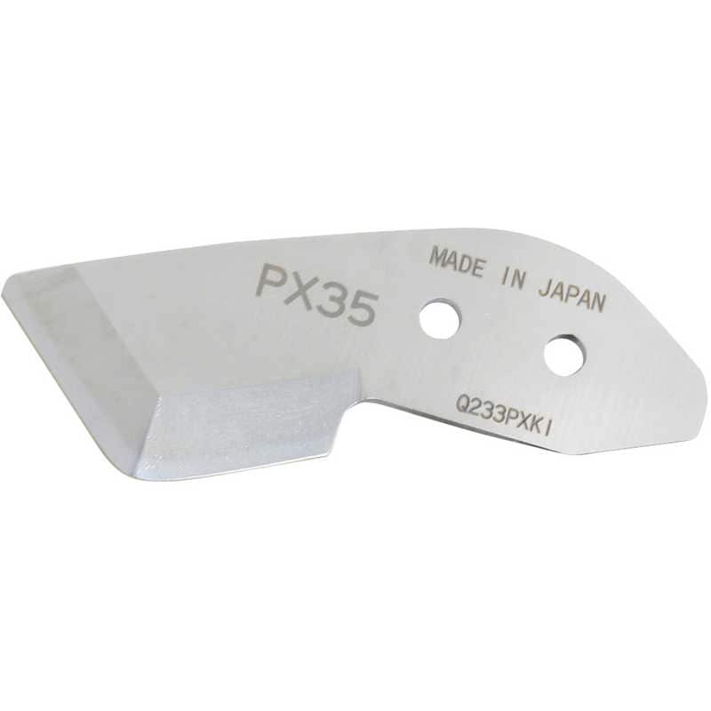マーベル　マｰベルプリカカッタｰ替刃 　MPLPX35