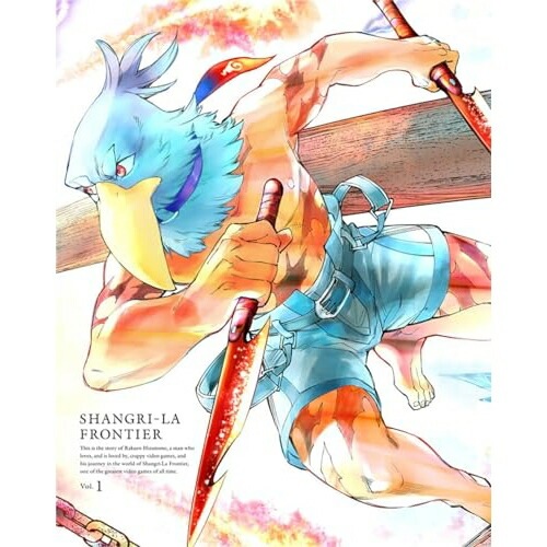 シャングリラ・フロンティアクソゲーハンター神ゲーに挑まんとす Vol.1(.. (DVD) ANZB-17121