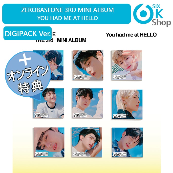 ONLINE特典+ DIGIPACK Ver. ランダム5枚 ZEROBASEONE ミニ3集アルバム You had me at HELLO チャート反映 当店特典 ZB1 ゼベワン