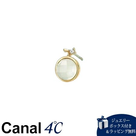 4cc515826【送料無料】【ラッピング無料】カナルヨンドシー Canal 4℃ カナル4℃ K10イエローゴールド ピアス/片耳用 プレーナイト/ホワイト・トパーズ ブランド 正規品 新品 ギフ