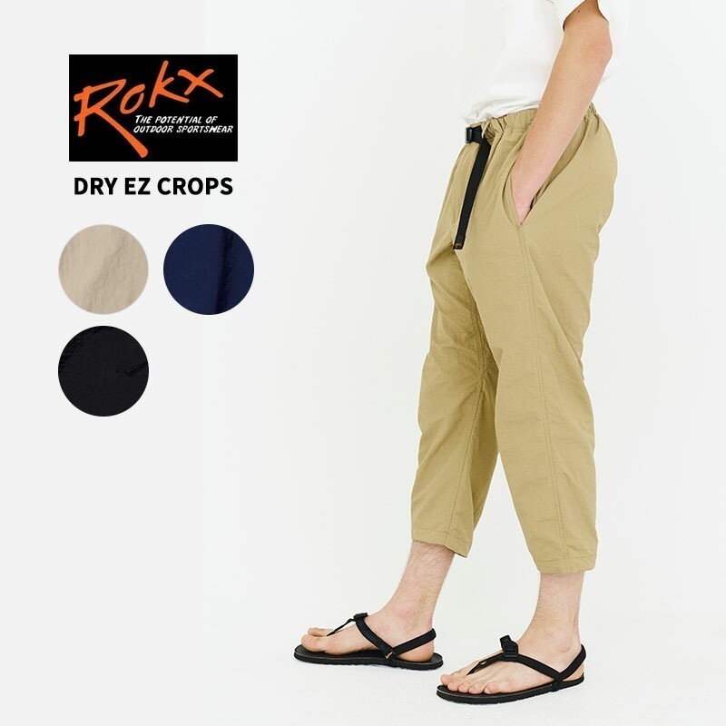 ロックス メンズ クロップドパンツ DRY EZ CROPS 耐久撥水 パッカブル パンツ ボトムス アウトドア RXMS242017