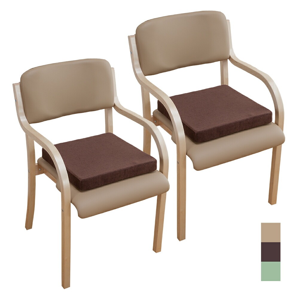 日本製 立ち座りサポートチェア 完成品 同色2脚セット 低反発クッション付き 立ち上がり補助 介護チェア 介護 椅子 介護用椅子 肘付き チェア 高齢者椅子