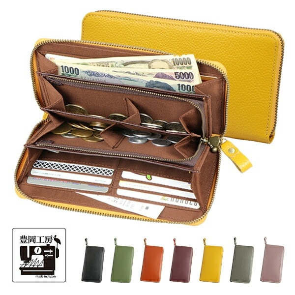 豊岡工房 牛革コインが分けられる 長財布 ラウンドファスナー 札入れ カード入れ 小銭入れ 日本製