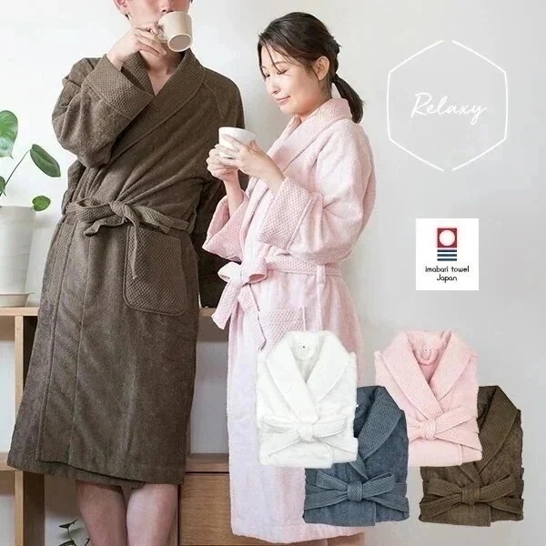 バスローブ 今治 リラクシー ワッフル織 タオル地 タオル (宅配) ハニカム織 タオル地 パイル レディース メンズ ママ マタニティ 今治タオル 日本