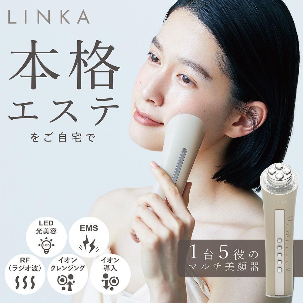 リンカ マルチフェイシャルトリートメント(LINKA Multi Facial Treatment) １台５役の美顔器でもたつかないフェイスラインへ メーカー直送