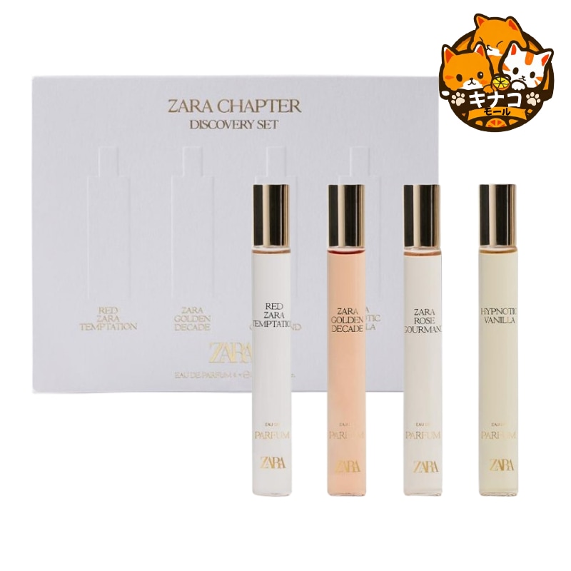 [ZARA/お試し] ZARA 香水 CHAPTER DISCOVERY SET 4 X 10ML オードパフューム [EDP]