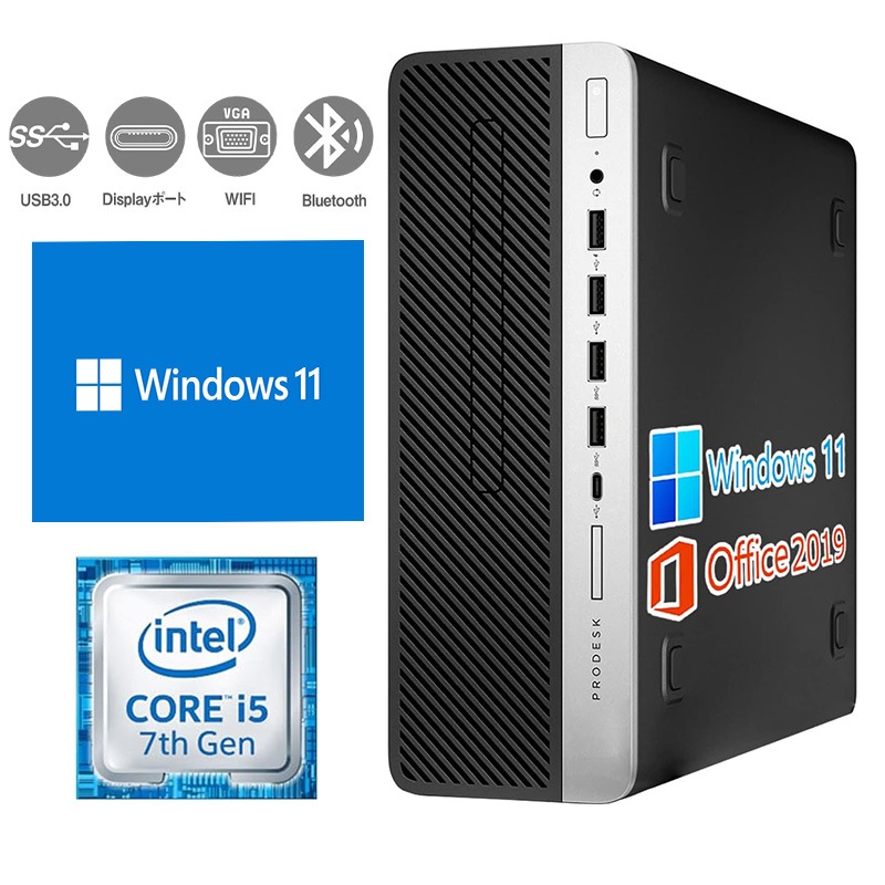 デスクトップ 中古パソコン office2021 90日保証Windows11 SSD512GB 第7世代Corei5 メモリ8GB Type-C VGA Displayポート 600G3