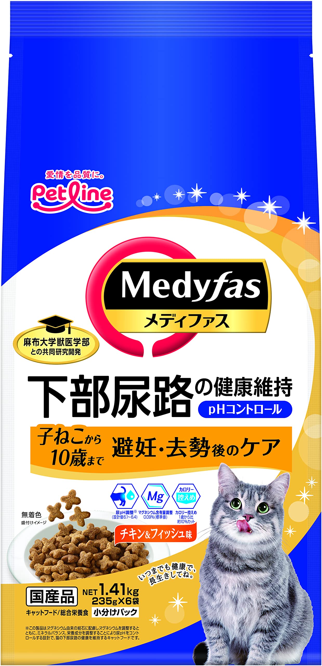 メディファス 避妊・去勢後のケア 子ねこから10歳まで チキン＆フィッシュ味 チキン＆フィッシュ味 MFD-42 1.41ｋｇ(235ｇ×6)ｘ6(ケース販売) 6,521円