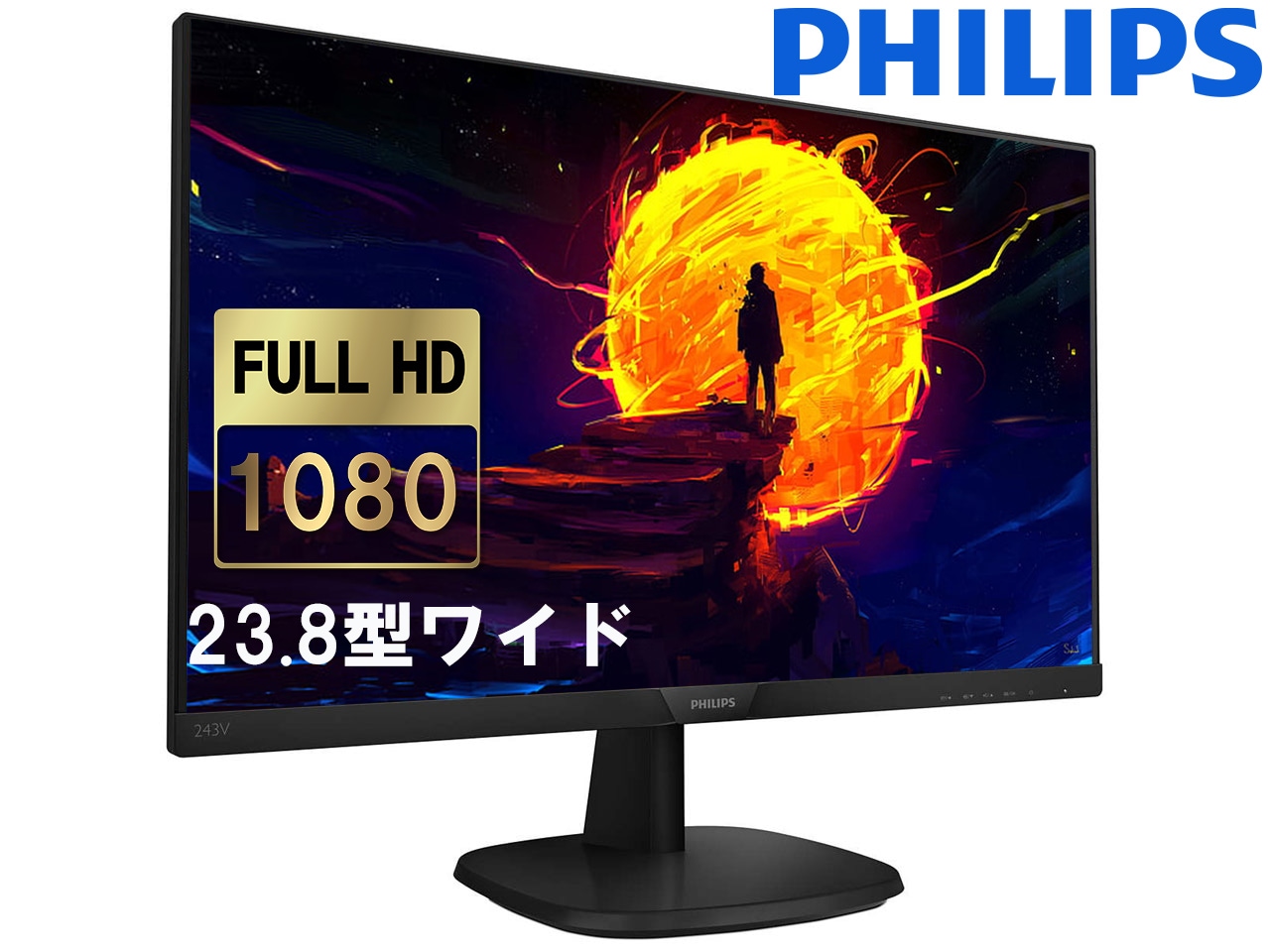 【最短即日発送】 液晶モニター 243V7Q 23.8インチワイド ブラック IPS W-LED システム フルHD（1920x1080） 16:9 HDMI DVI スピーカー搭載