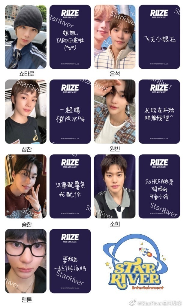 公式 RIIZE sr sr1.0 特典トレカ グッズ メンバー選択