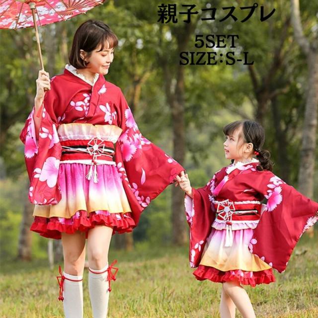 浴衣 ワンピース 袴風 プリーツ スカート 和風 巫女 和装 コスプレ コス ママ 袴 コスプレ衣装 子ども ペアシック 巫女さん 着物 和服 アニメ ガールズ ジュニア 仮装 大人 女性 お揃い