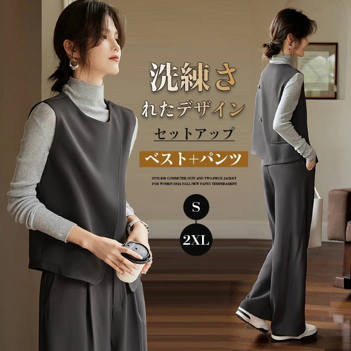 爆売れ中！セットアップ ロングパンツ スリムパンツ 2点セット ベスト+パンツ レディース 春夏 春秋 レイヤード風 重ね着 スーツ パンツ ママスーツ パンツドレス 大きいサイズ おしゃれ カジュア