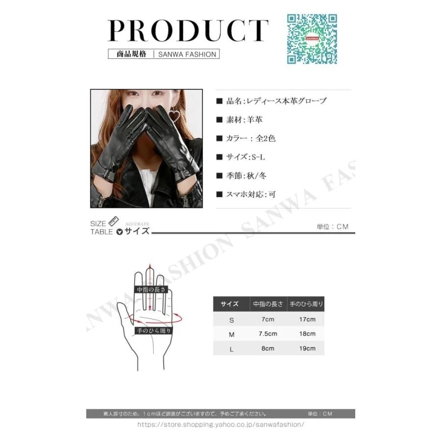 手袋ニット手袋バイク手袋 スマホ対応可能 [QINGCE]羊革 本革手袋 glove レザー手袋 レザーグローブ レーシンググローブ グローブ レディース バイクグローブ