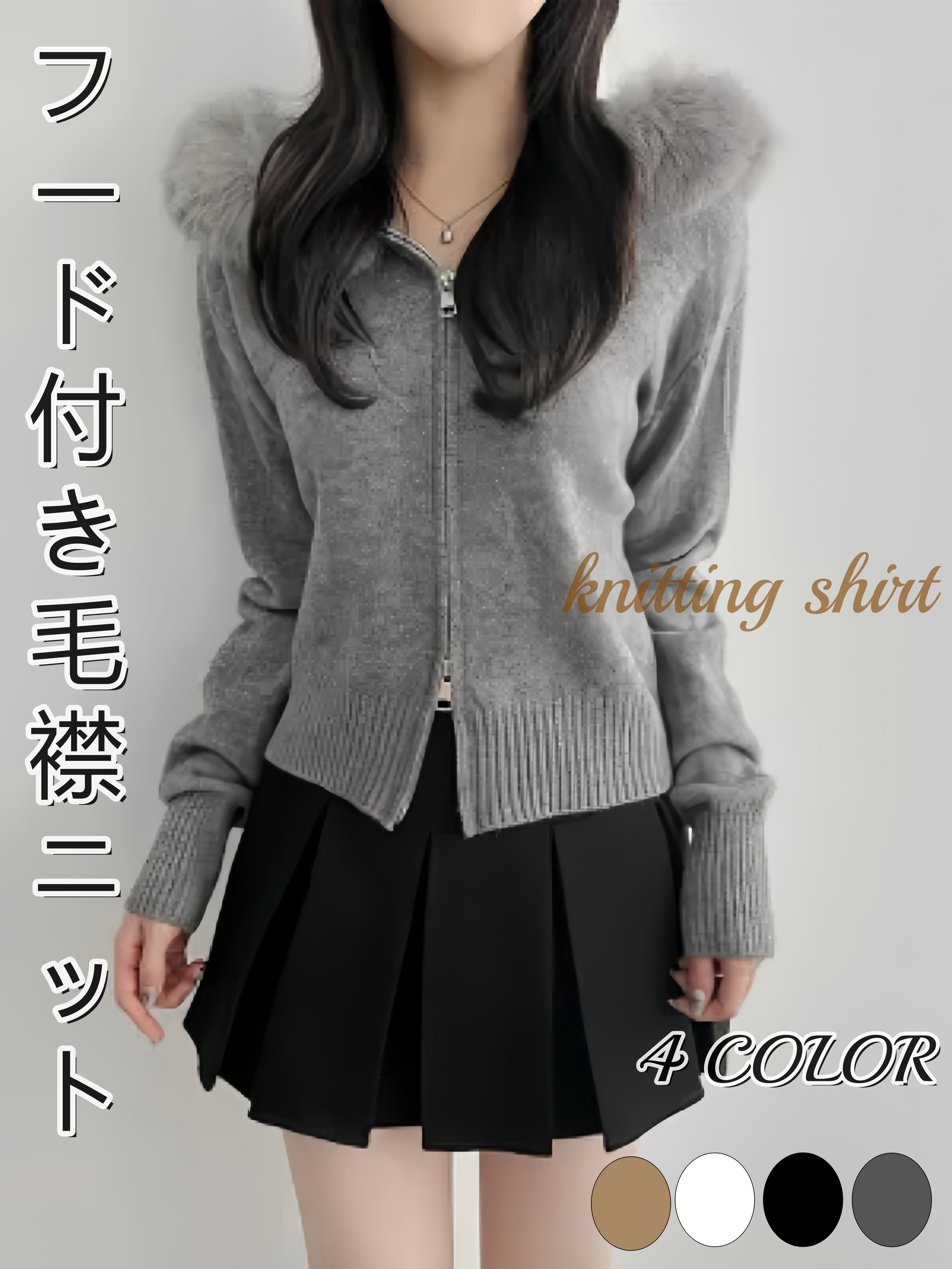 レディース フード付き 裏地付き アウタージャケット カラー フード付きカラー かわいい おしゃれ カジュアル エレガント 洗練 秋 冬