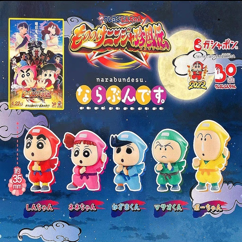 ゴースト忍者 Zhenfengden ブラインドボックス人形クローマシンおもちゃモデル装飾品 11,045円
