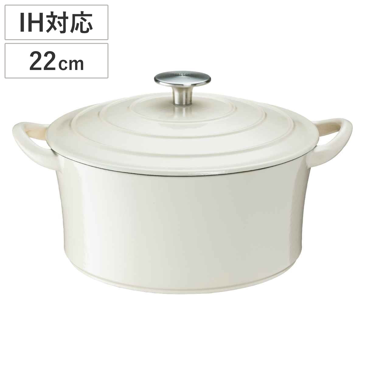 両手鍋 22cm IH対応 ボン・ボネール ココット ホーロー製 ガス火対応 両手鍋 琺瑯鍋 22センチ ほうろう鍋 両手なべ 蓋付き 蓋付き両手鍋 鍋 なべ 調理器具 オール熱源対応