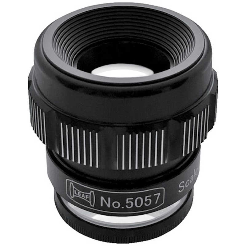 京葉光器　スケールルーペ　5057