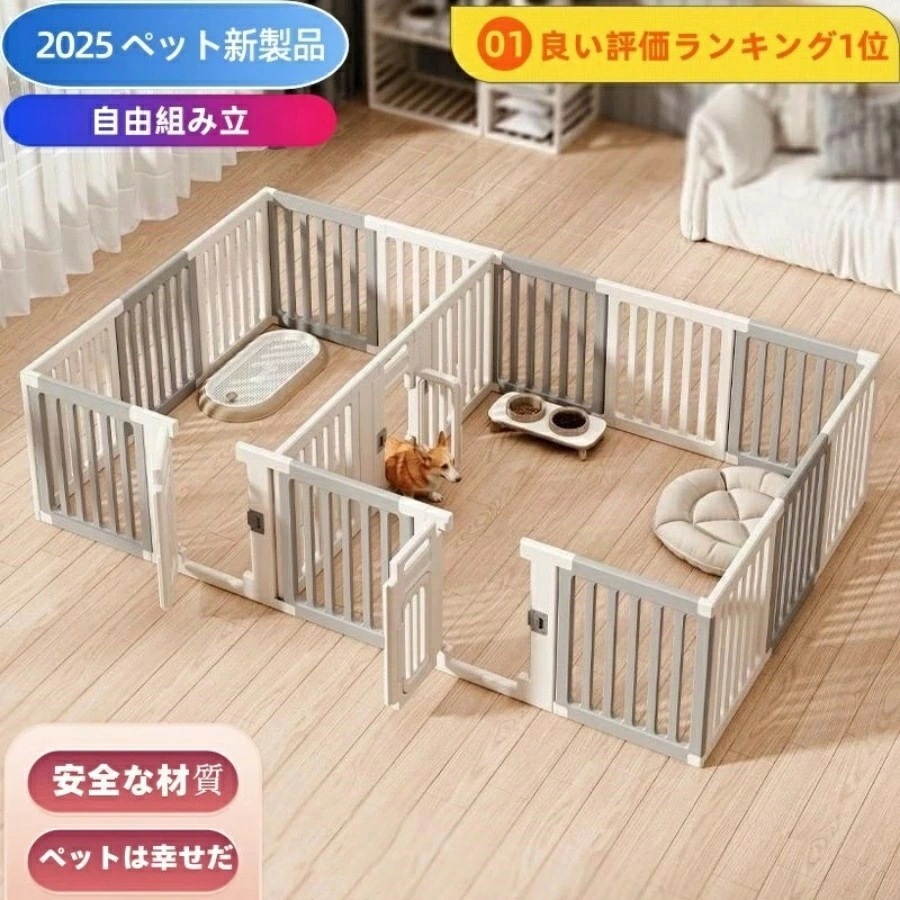 2025新ペットケージ 犬ケージ ドッグケージ ワンルームダブルルーム 留守番 脱走防止 豪華 イヌ 犬用ケージ 犬用 犬ケージ ドッグ ペットケージ ドッグハウス 組立簡単 ケージ ドッグ イヌハウ