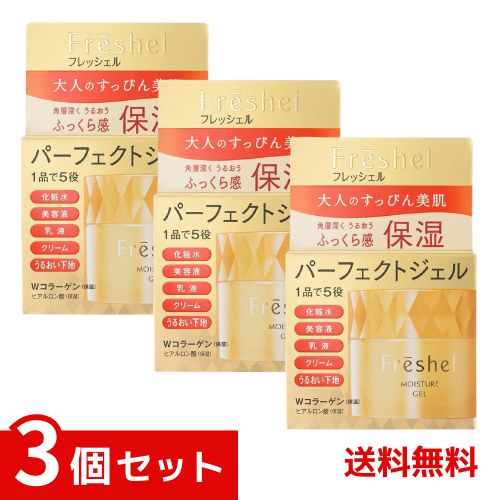 アクアモイスチャージェル ホワイト S×3個セット 4973167199602 * 5,621円