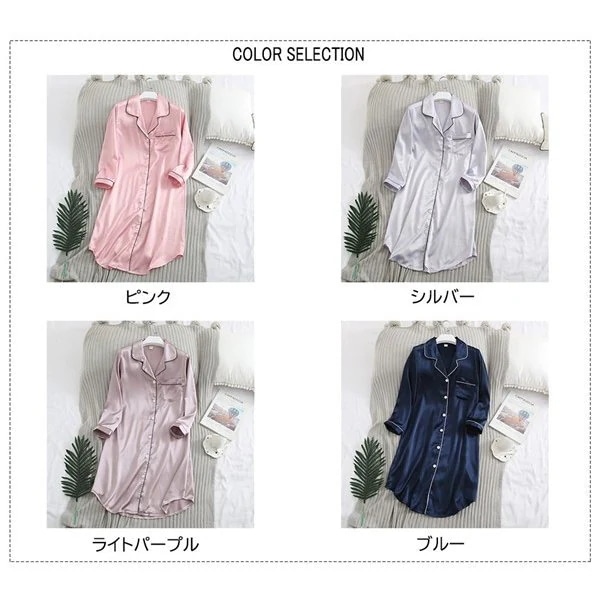 パジャマ レディース ワンピース 長袖 前開き ウェア 女性大人気 新作 可愛い おしゃれ ゆ
