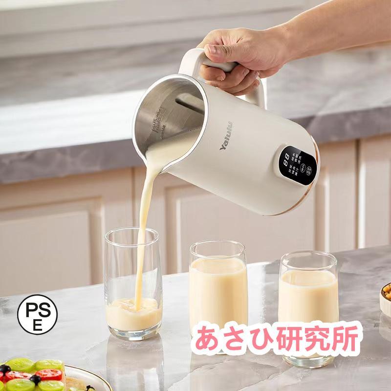 【即納】 自動調理ポット 完全豆乳メーカー 豆乳機 豆乳マシーン 豆乳ブレンダー ミキサー ブレンダー ジューサー スープメーカー ヨーグルトメーカー スムージー650ml 6,293円