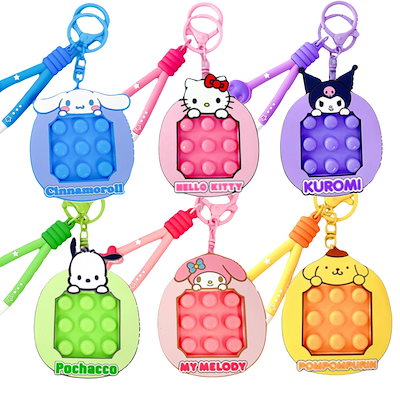 Qoo10] 【無限プチキーホルダー】プッシュポップ