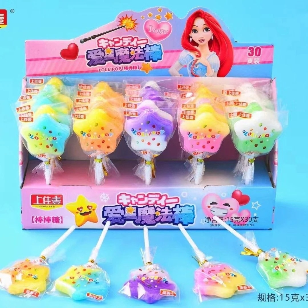 スターロリポップハードキャンディ ミックスフルーツ味ハードキャンディ子供向け懐かしいスナックキャンディホリデーギフト