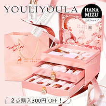 今年買ったシリーズ⭐︎清楚お嬢様コスメセット♡ Qoo10 | 「YOULIYOULA」のブランド検索結果(人気順)：YOULIYOULA買う