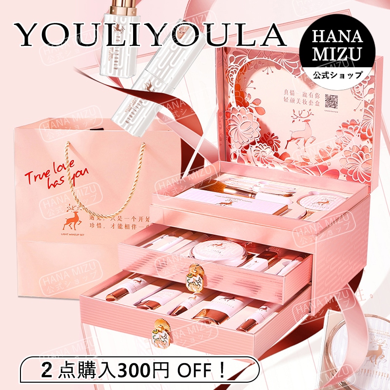 【正規品 送料無料】tiktokで話題沸騰 8-22点コスメセット/バレンタインデー 誕生日プレゼント/かわいい クリスマスコフレ/コスメ福袋/ファッション プレゼント/qoo10 メガ割 中国コスメ