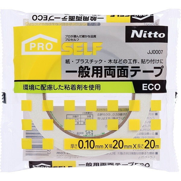一般両面テープECO 20mm×20m (60)
