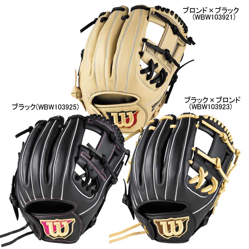 ウィルソン WILSON 女子ソフトボール用 Wilson Bear DUAL ソフトボール グラブ グローブ ウィルソンベアー 25AW(WBW103921/WBW103923/WBW103925)