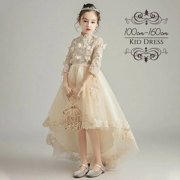 ドレス 子供 ピアノ 発表会 ピアノ発表会 中学生 ワンピース 女の子 フィッシュテールドレス 結婚式 ジュニア ピアノ発表会ドレス 袖付き パーティードレス イブニングドレス フィッシュテール キッ