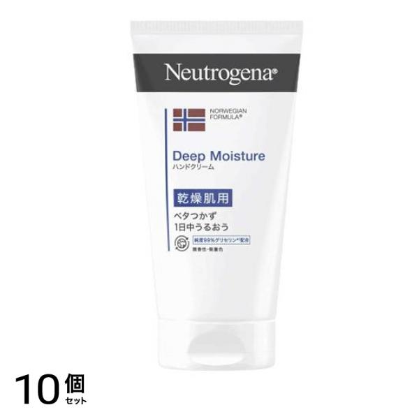 ノルウェーフォーミュラ ディープモイスチャー ハンドクリーム 75mL 10個セット