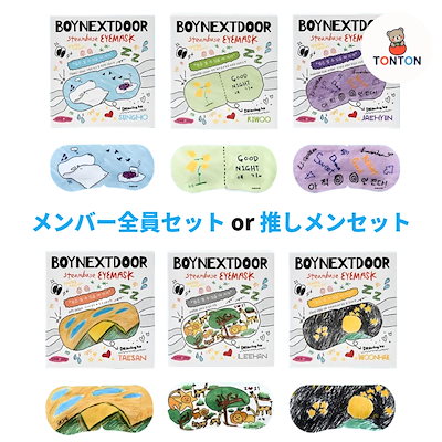 Qoo10] HYBE 【6BOXセット】BOYNEXTDOOR : KPOP