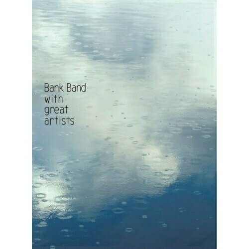 Bank Band with Great Artists ／ ap bank fes’07 (DVD) TFBQ-18081