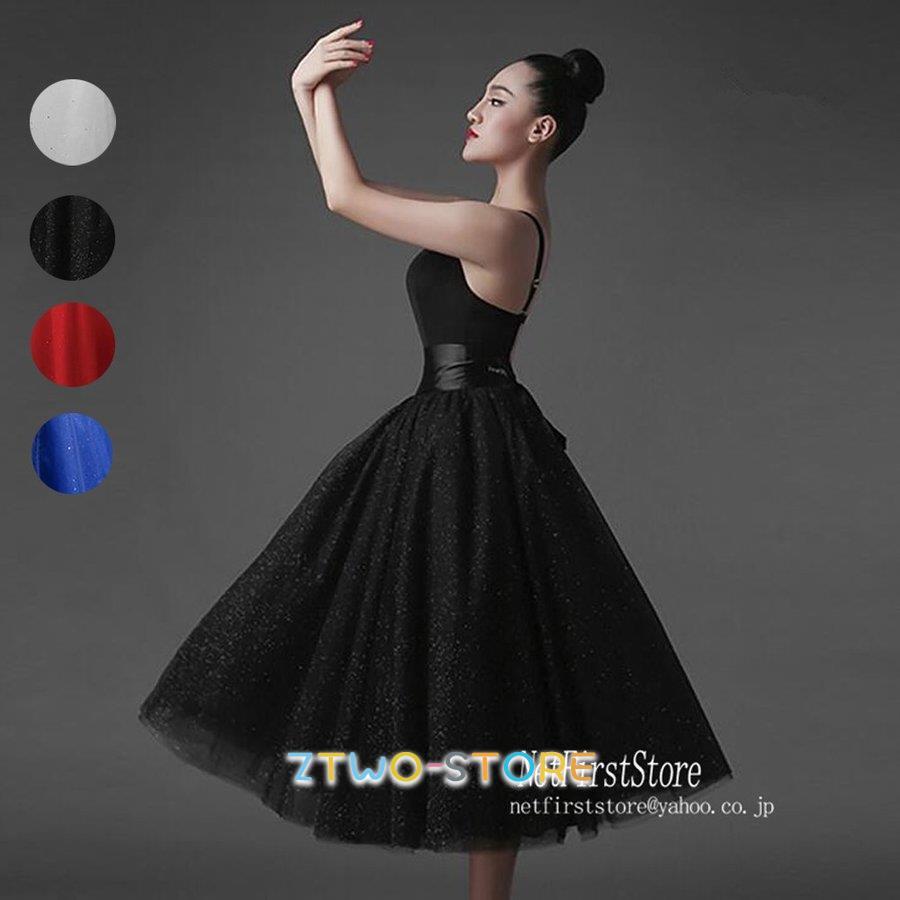 新しい子供用ダンスウェア 社交ダンス衣装 ワンピース モダンダンス　ワルツ専用ドレス レッスン着 ルンバ サンバ 練習競技着デモ用 スタンダード発表会用演出服 2枚購入で2576円OFF