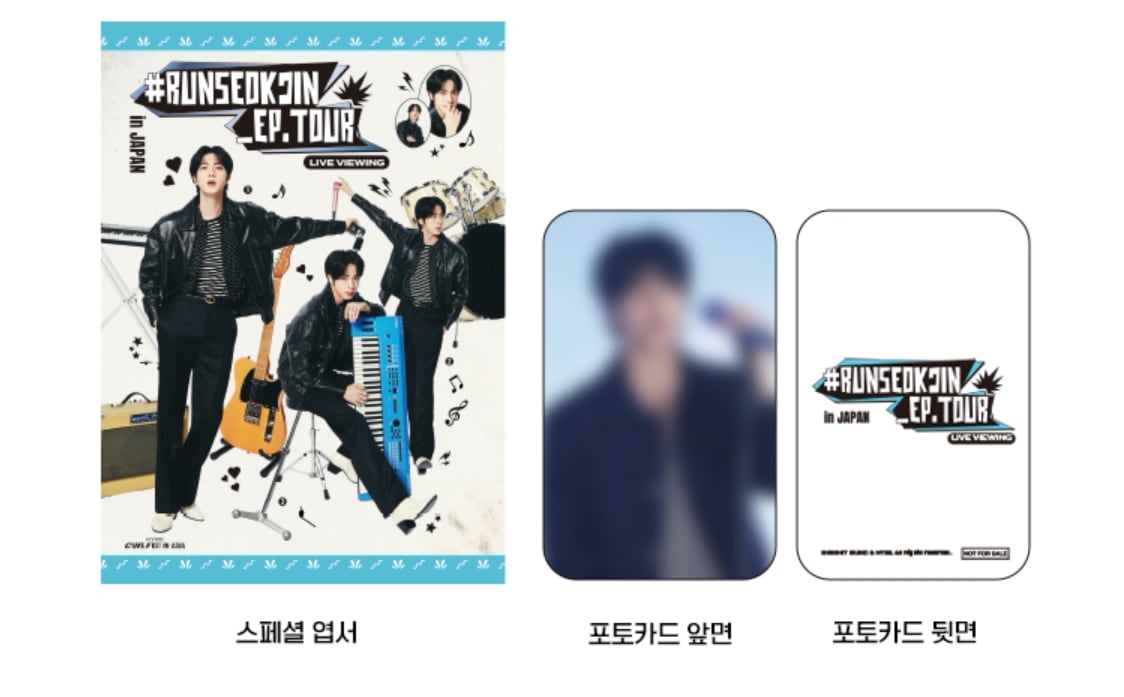 RUNSEOKJIN_EP.TOUR in JAPAN : LIVE VIEWING / JIN CGV PHOTOCARD 6,191円