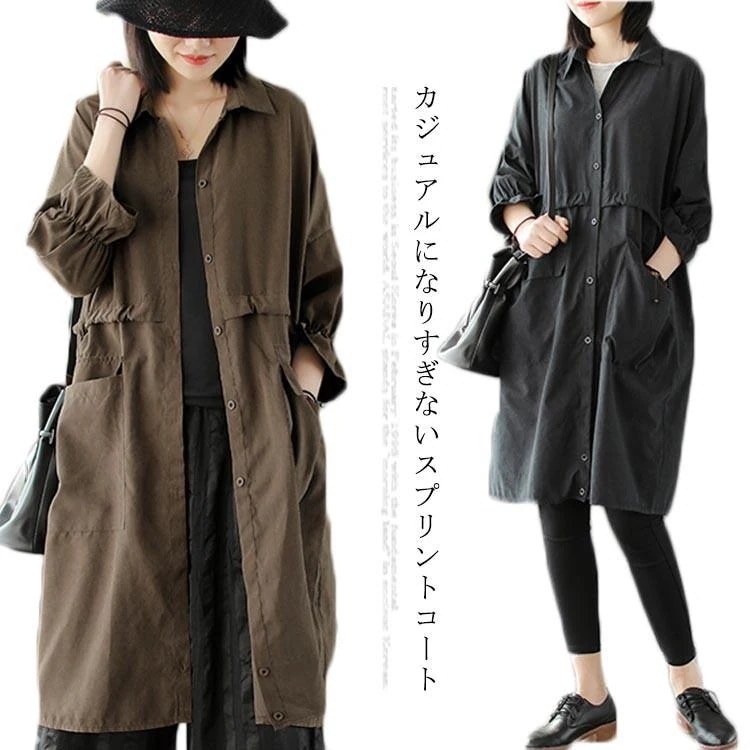 スプリングコート レディース ロングコート 春 アウター コート ロング丈 七分袖 春コート カジュアル 体型カバー 無地 ポケット付き 春 5,452円