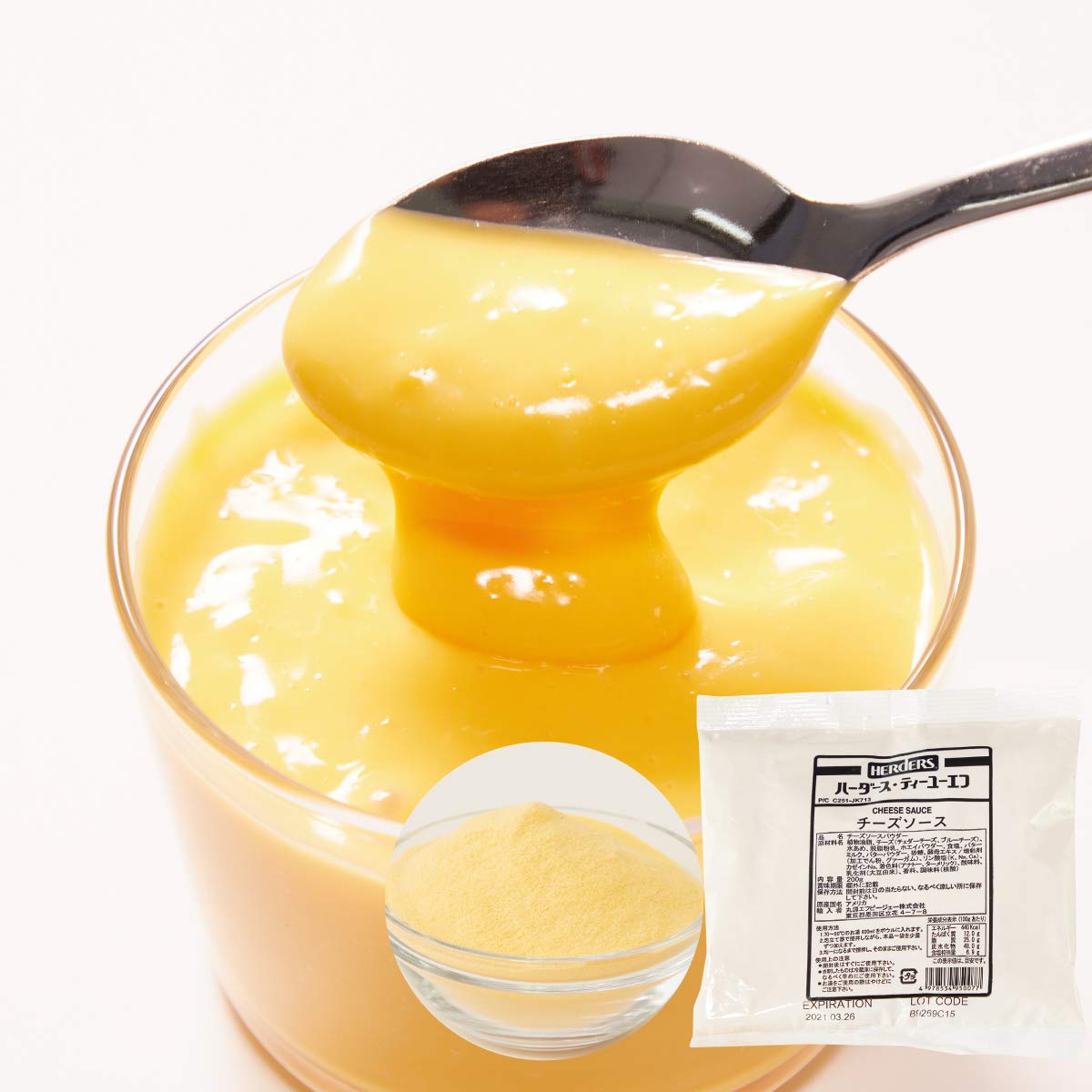 ハーダース TUF チーズソース ピローパック 200g×8袋入