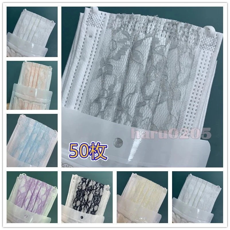 【20点セット】【急速出荷】最安値に挑戦！【激安販売】大好評マスク レースマスク 50枚 不織布マスク 使い捨て 4層 女性 通勤 マスク ウイルス対策