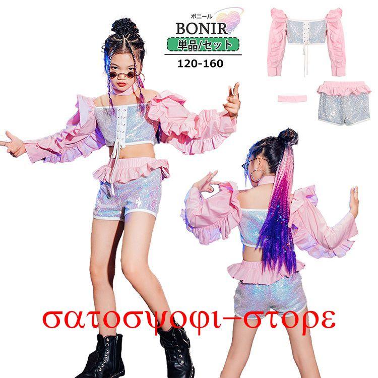 新作即納キッズダンス衣装 女の子 へそ出し トップス スカート スパンコール ヒップホップ ジャズダンス 応援団 HIPHOP キッズ ダンス セットアップ K-POP ステージ衣装キッズダンス衣装