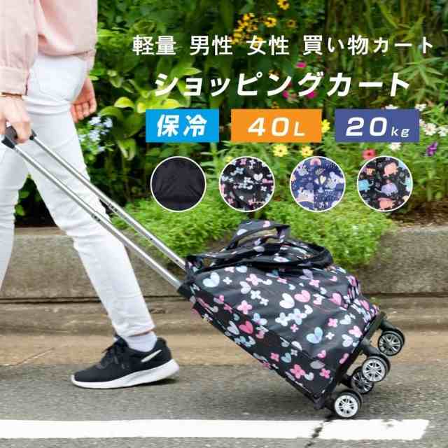 軽量 男性 女性 買い物カート ショッピングカート シニアカー シルバーカート 花柄 介護用品 おしゃれ 4輪 高齢者用手押し車補助具 送料