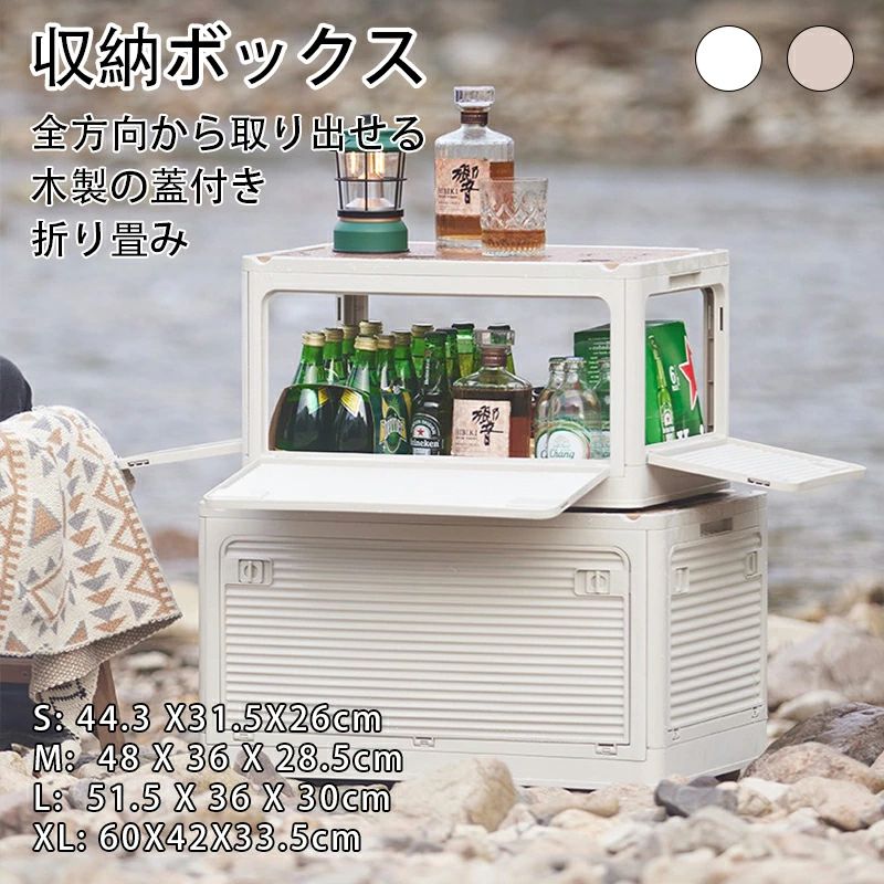 収納ケース 積み重ね キャスター付き 折りたたみ 大型 コンテナボックス 組立簡単 厚み 強い耐荷重 大容量 衣装ケース カーキ 木製の蓋付き 全方向から取り出せる ホワイト