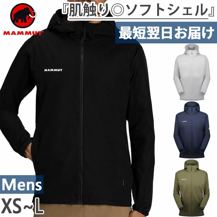 メンズ グラナイト ソフトシェル フーデッド ジャケット GRANITE SO Hooded Jacket アウトドアウェア トップス 登山 1011-00322