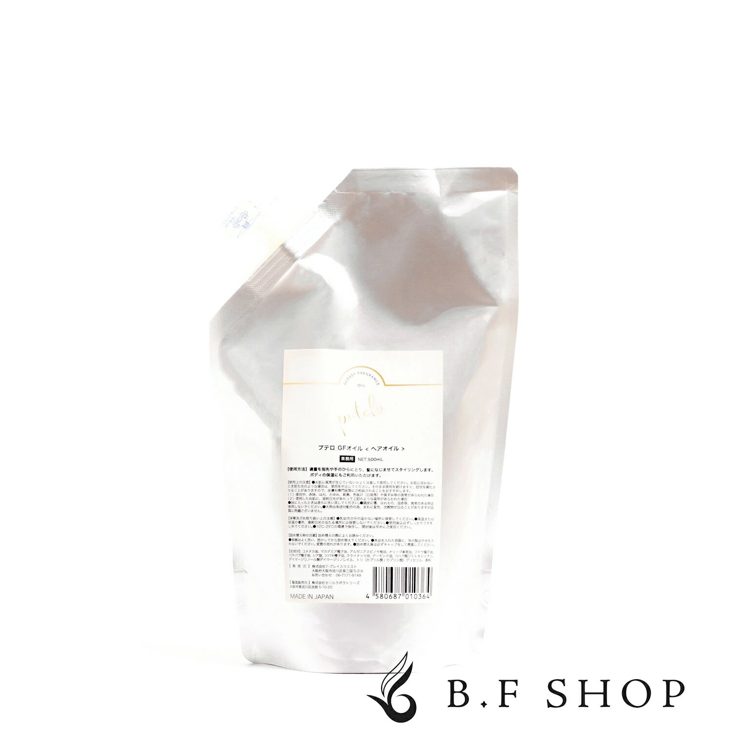 プテロ グロッシーフレグランスオイル 500ml GFオイル 洗い流さないトリートメント ヘアオイル 詰め替え用 レフィル LSC